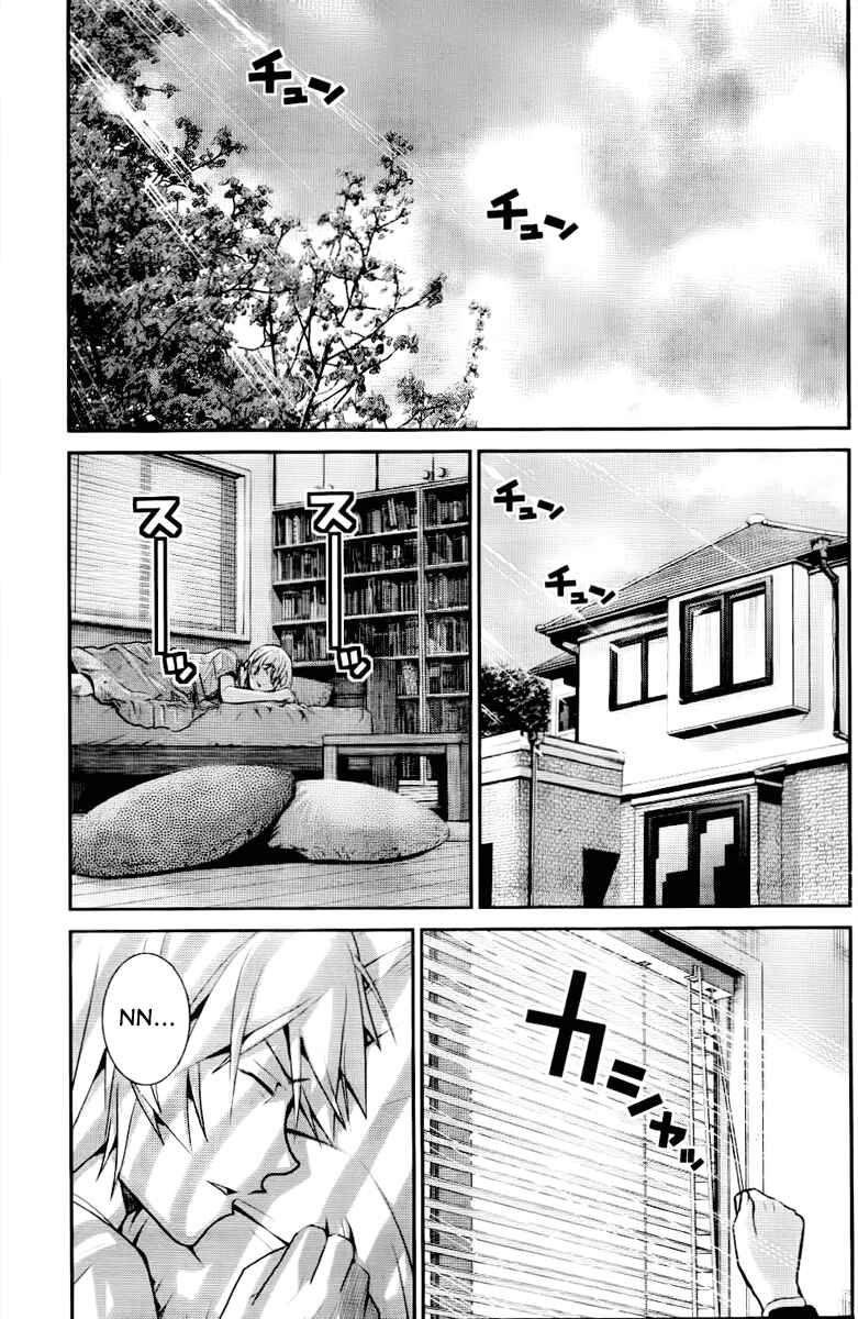Page 5 Chapter 20 Gokukoku no Brynhildr