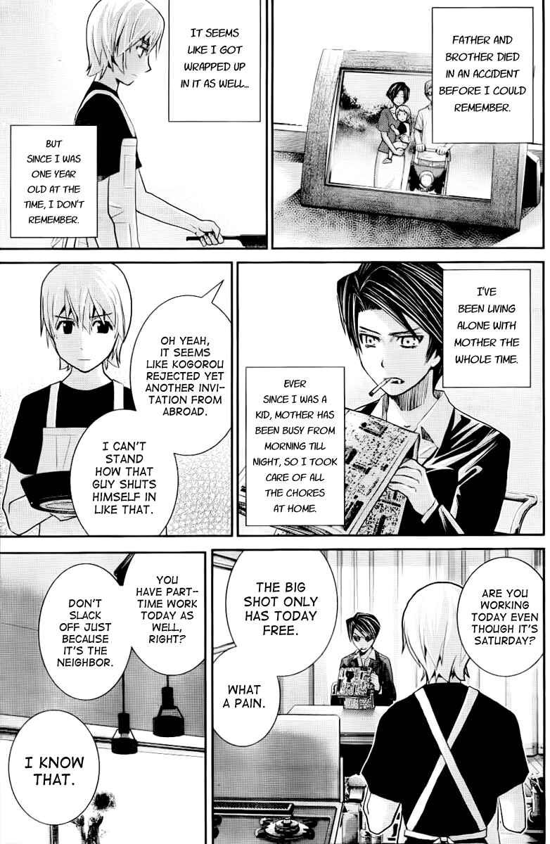 Page 7 Chapter 20 Gokukoku no Brynhildr