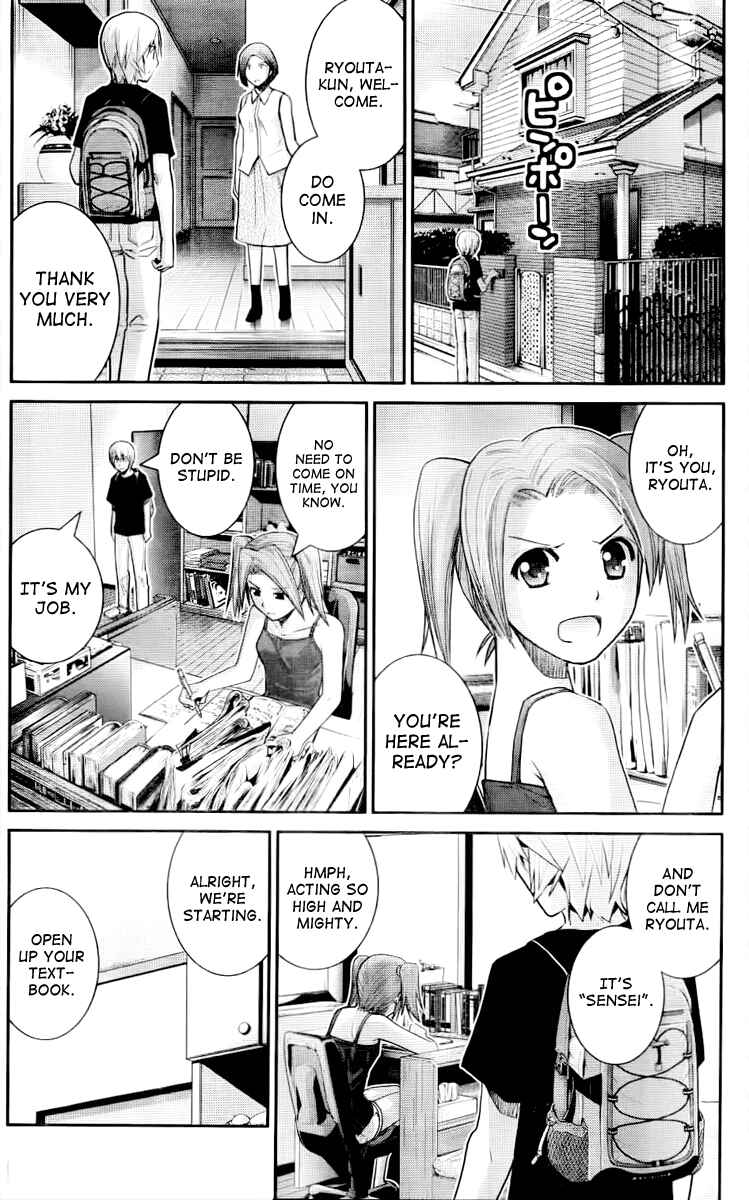 Page 8 Chapter 20 Gokukoku no Brynhildr