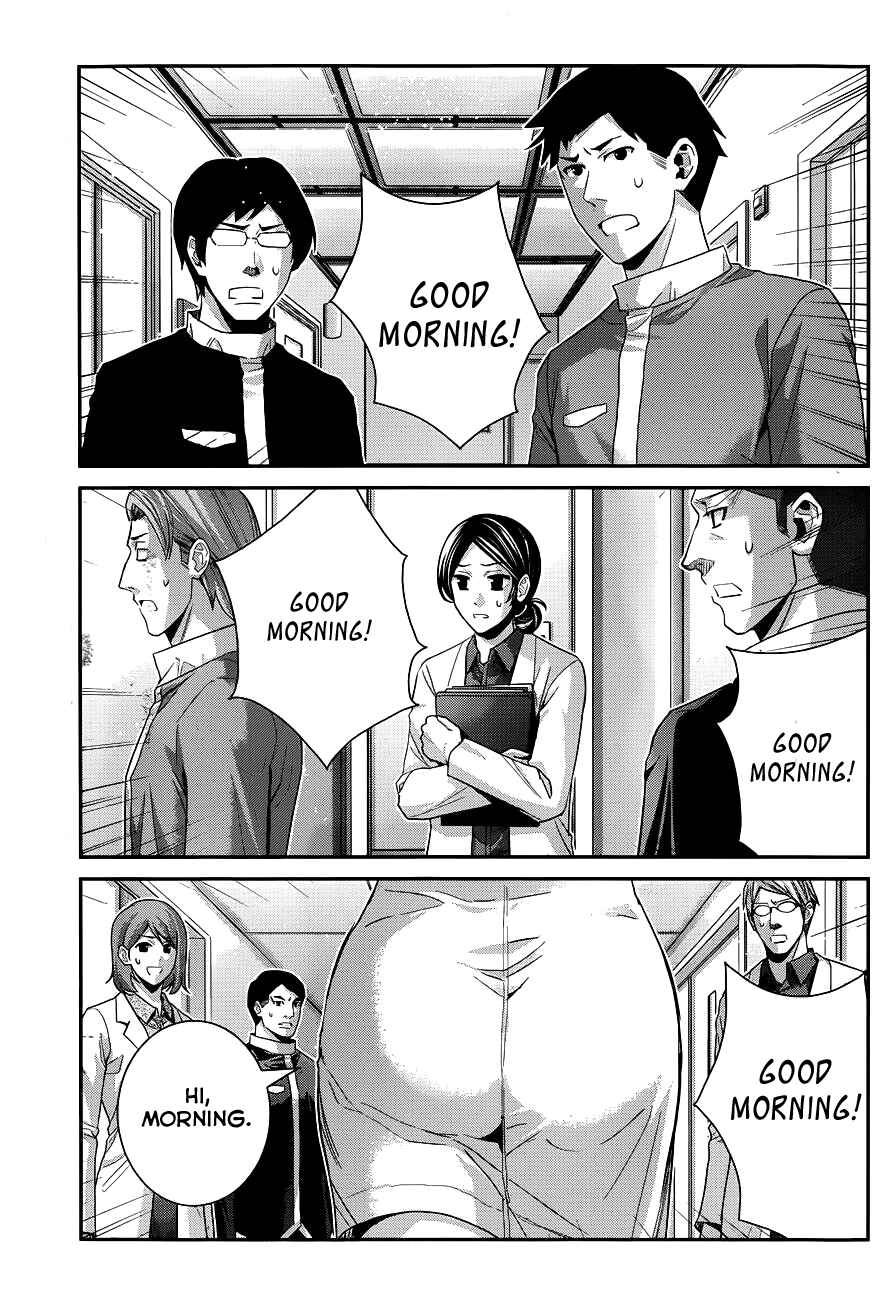 Page 12 Chapter 101 Gokukoku no Brynhildr