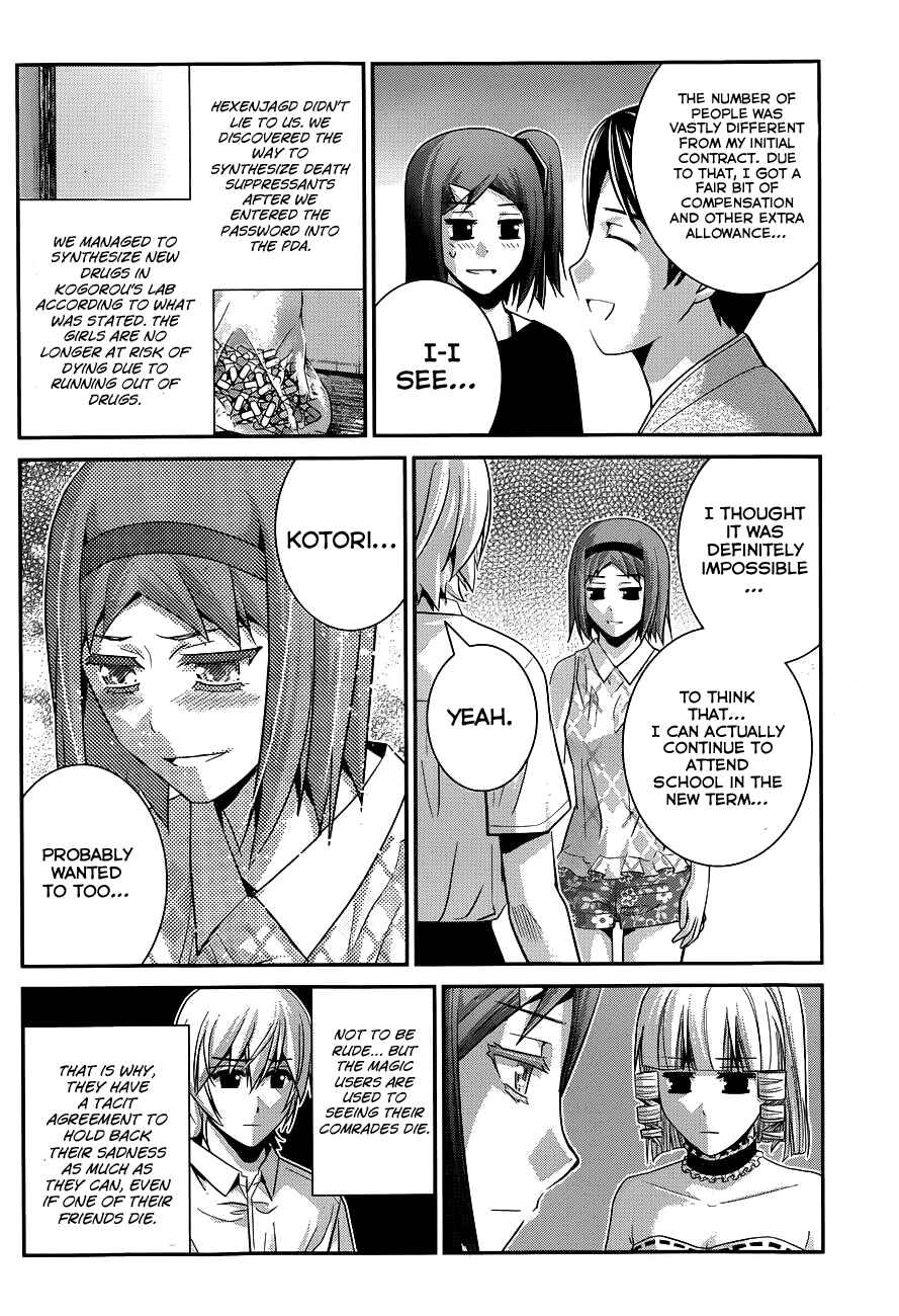 Page 9 Chapter 101 Gokukoku no Brynhildr