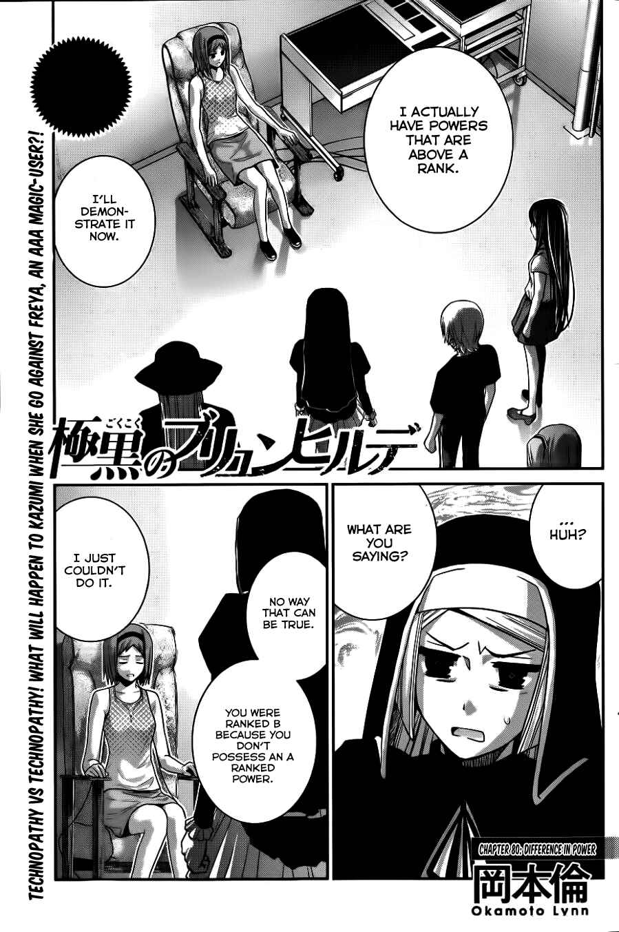 Page 2 Chapter 80 Gokukoku no Brynhildr