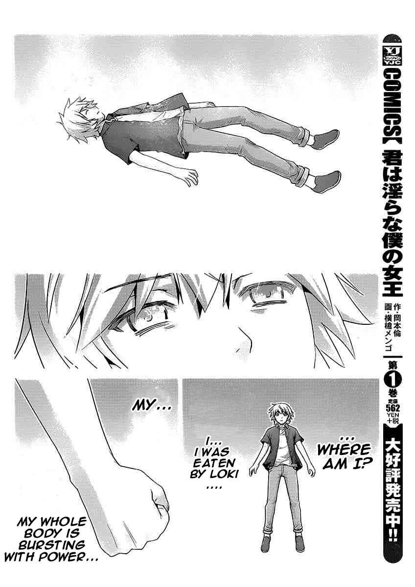 Page 20 Chapter 180 Gokukoku no Brynhildr