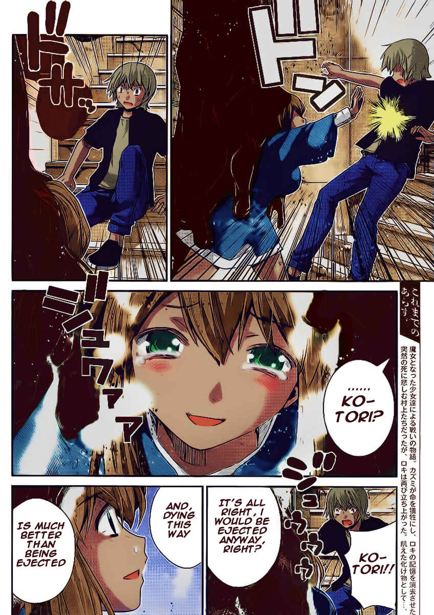 Page 6 Chapter 180 Gokukoku no Brynhildr