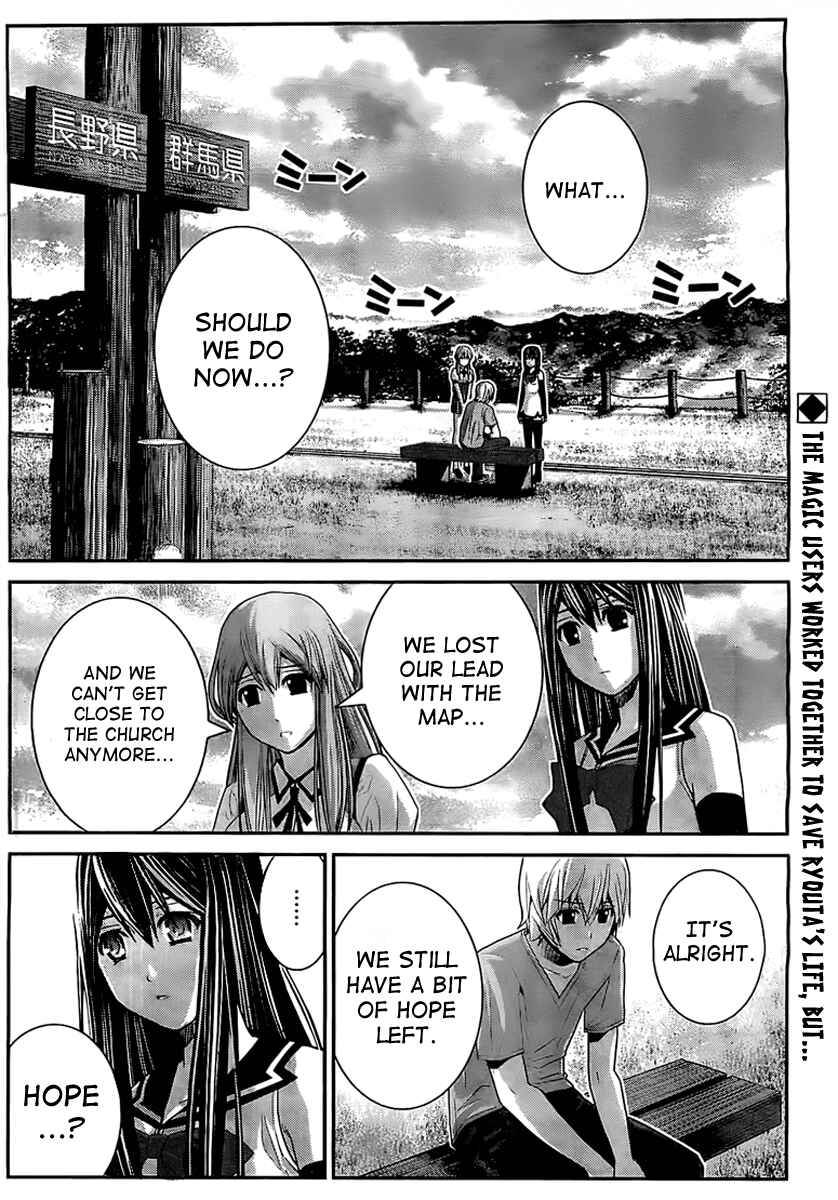 Page 2 Chapter 29 Gokukoku no Brynhildr