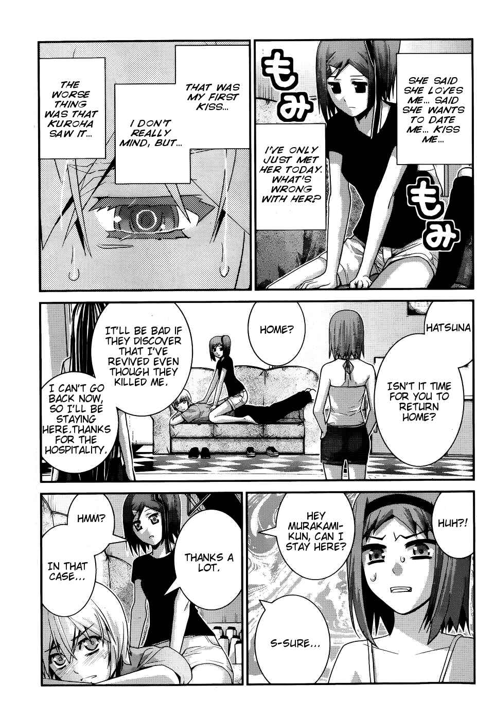 Page 3 Chapter 64 Gokukoku no Brynhildr