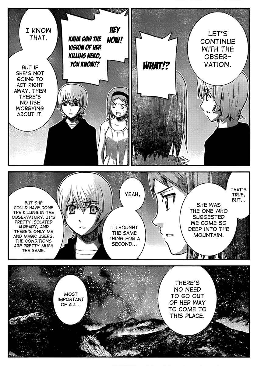 Page 12 Chapter 15 Gokukoku no Brynhildr
