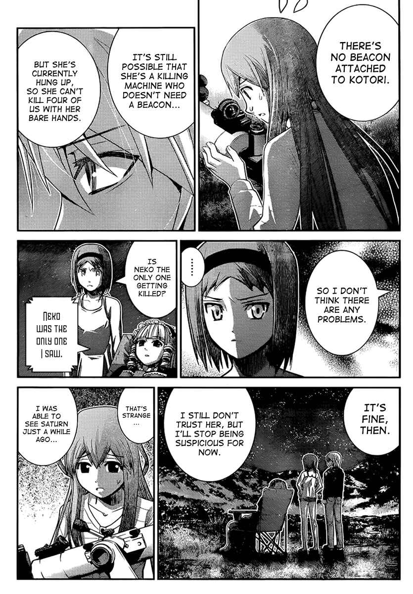 Page 13 Chapter 15 Gokukoku no Brynhildr