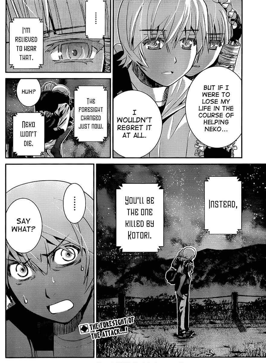 Page 18 Chapter 15 Gokukoku no Brynhildr