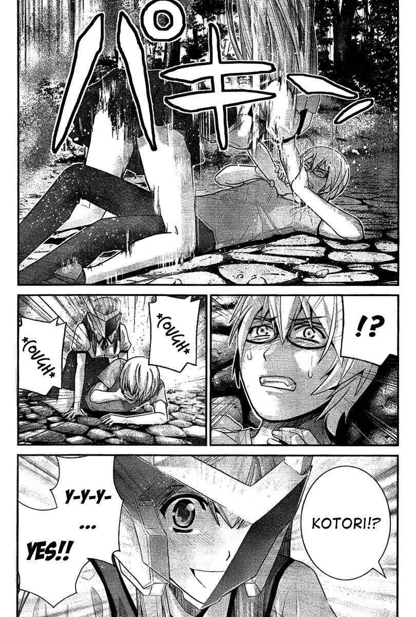 Page 12 Chapter 28 Gokukoku no Brynhildr