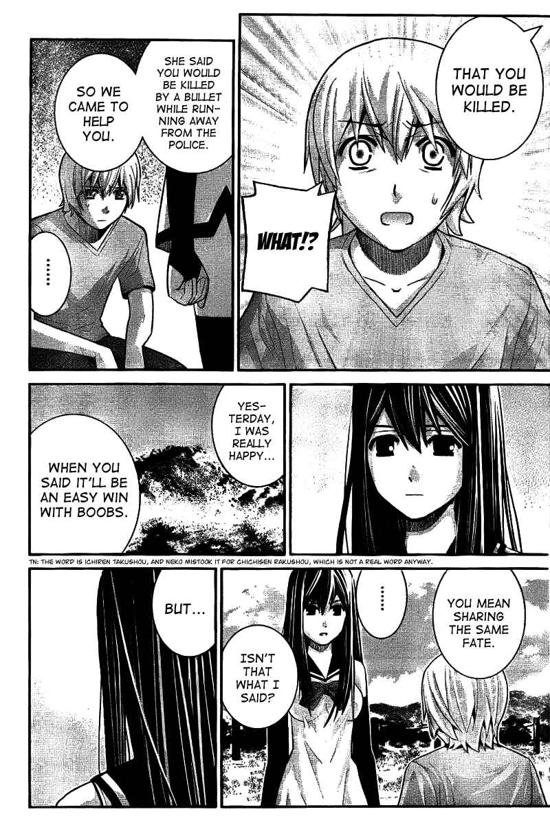 Page 15 Chapter 28 Gokukoku no Brynhildr