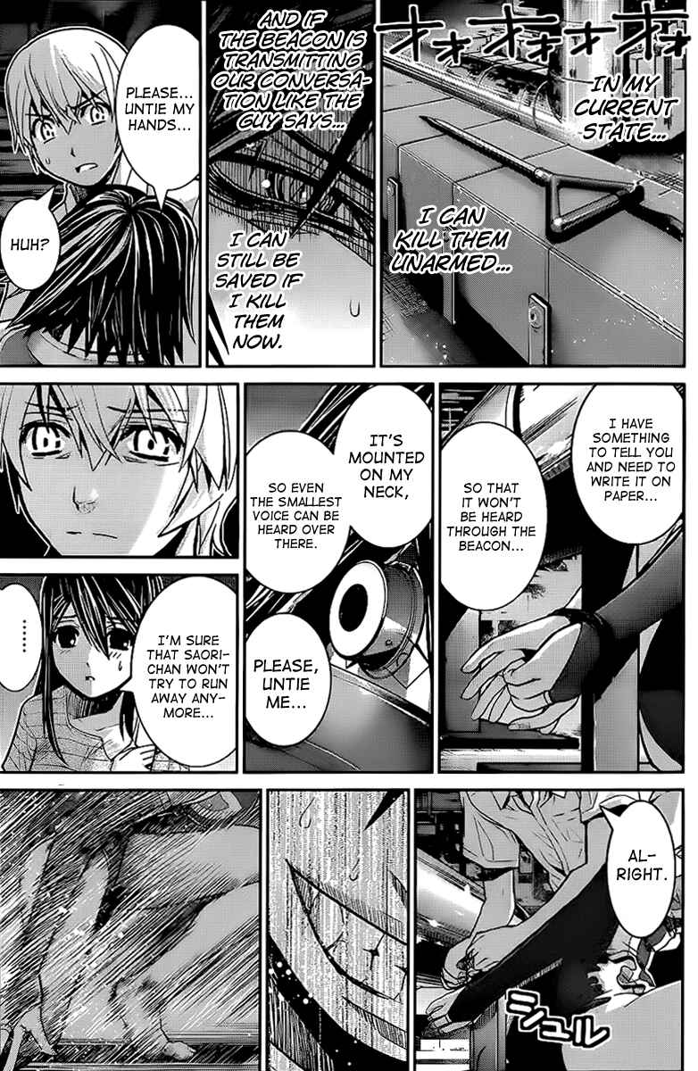 Page 12 Chapter 9 Gokukoku no Brynhildr