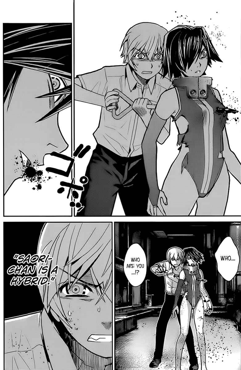 Page 3 Chapter 9 Gokukoku no Brynhildr