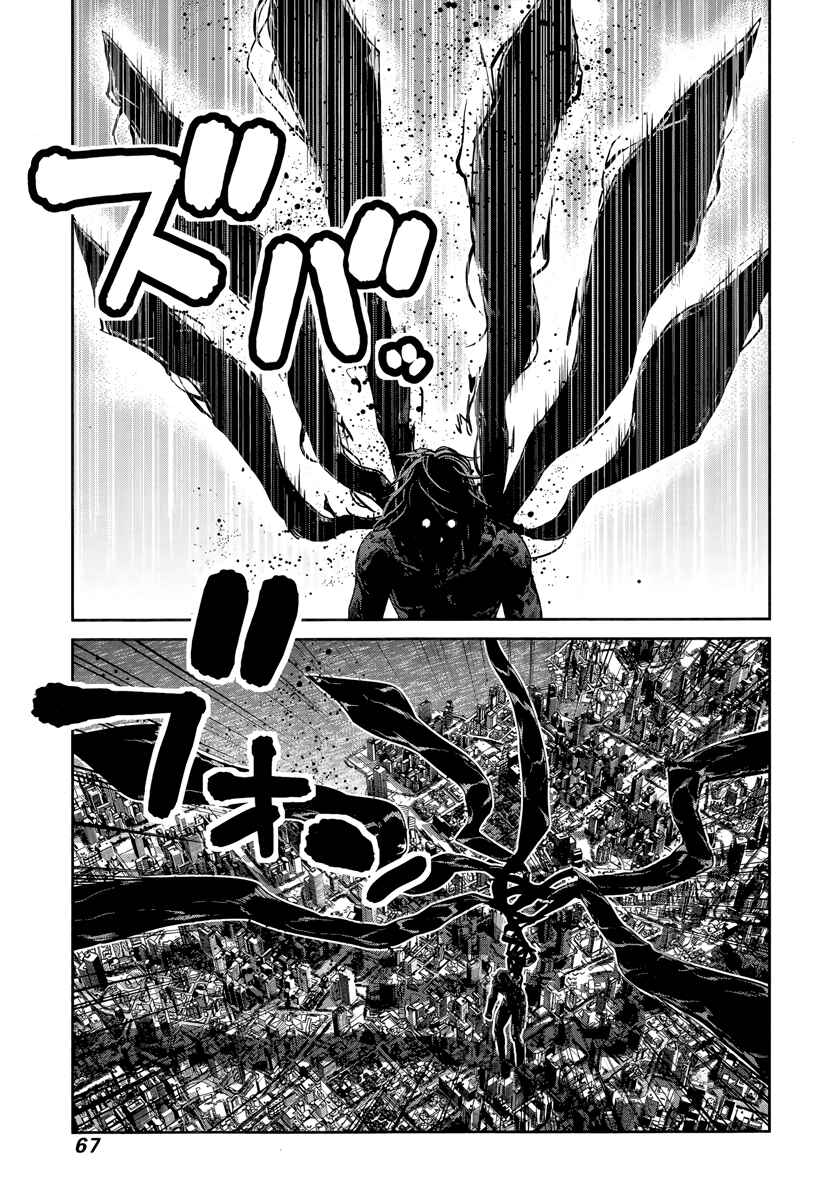 Page 10 Chapter 176 Gokukoku no Brynhildr