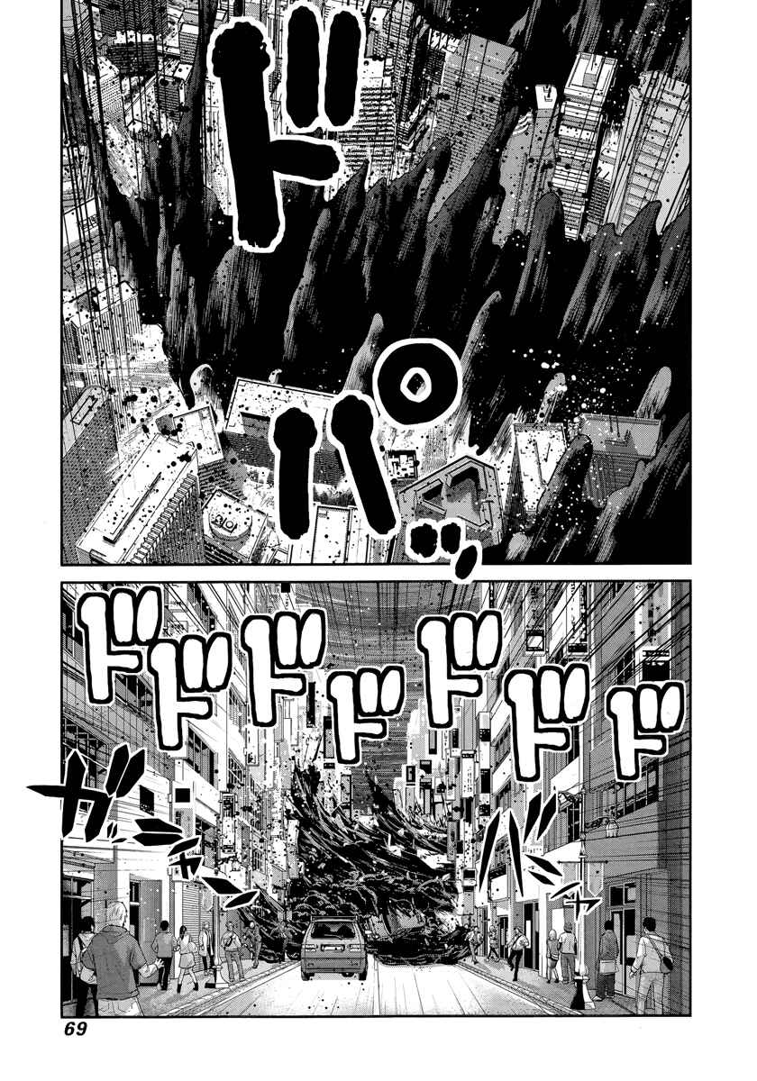 Page 12 Chapter 176 Gokukoku no Brynhildr
