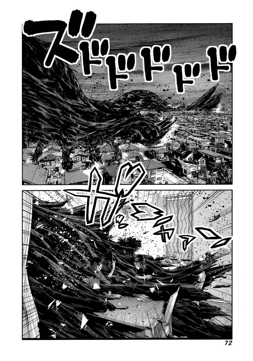 Page 15 Chapter 176 Gokukoku no Brynhildr