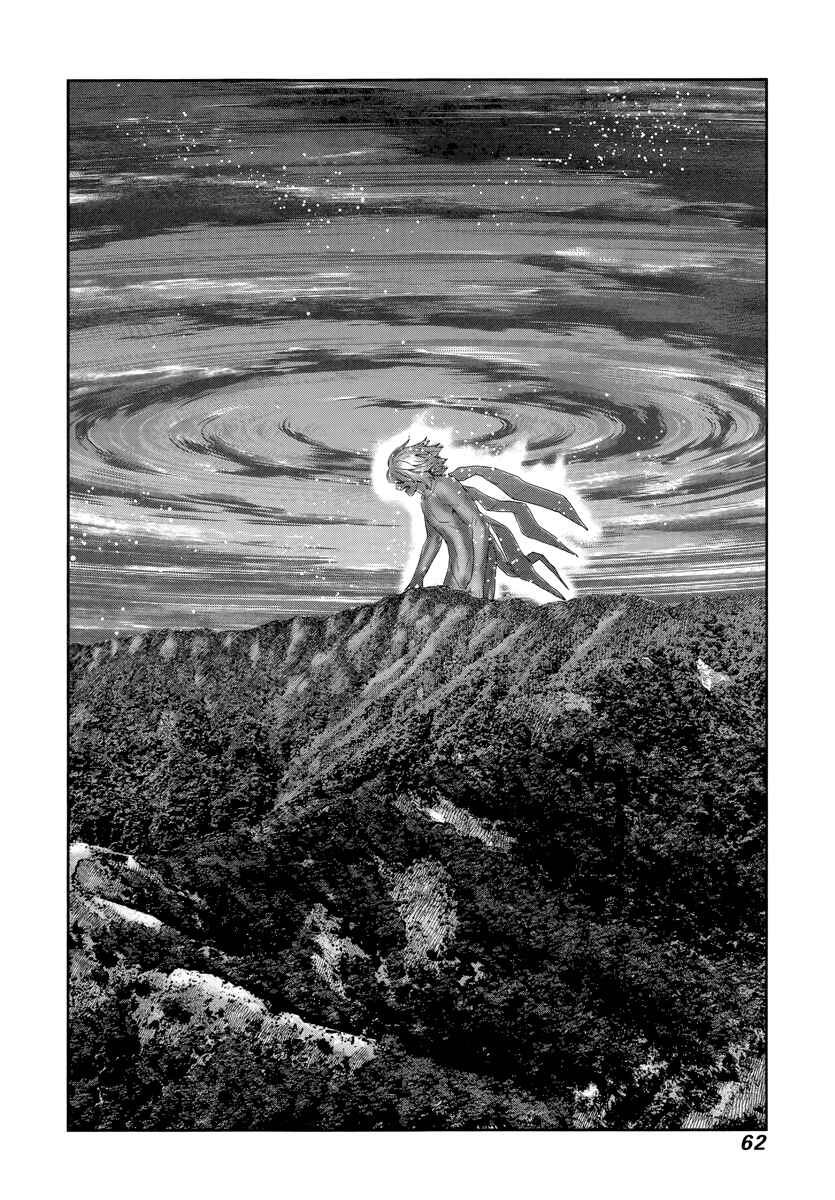 Page 5 Chapter 176 Gokukoku no Brynhildr