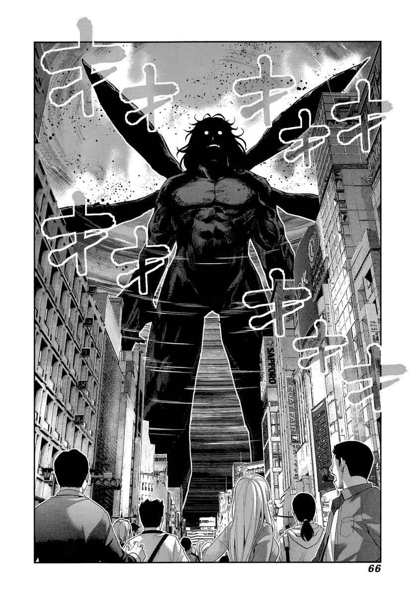 Page 9 Chapter 176 Gokukoku no Brynhildr