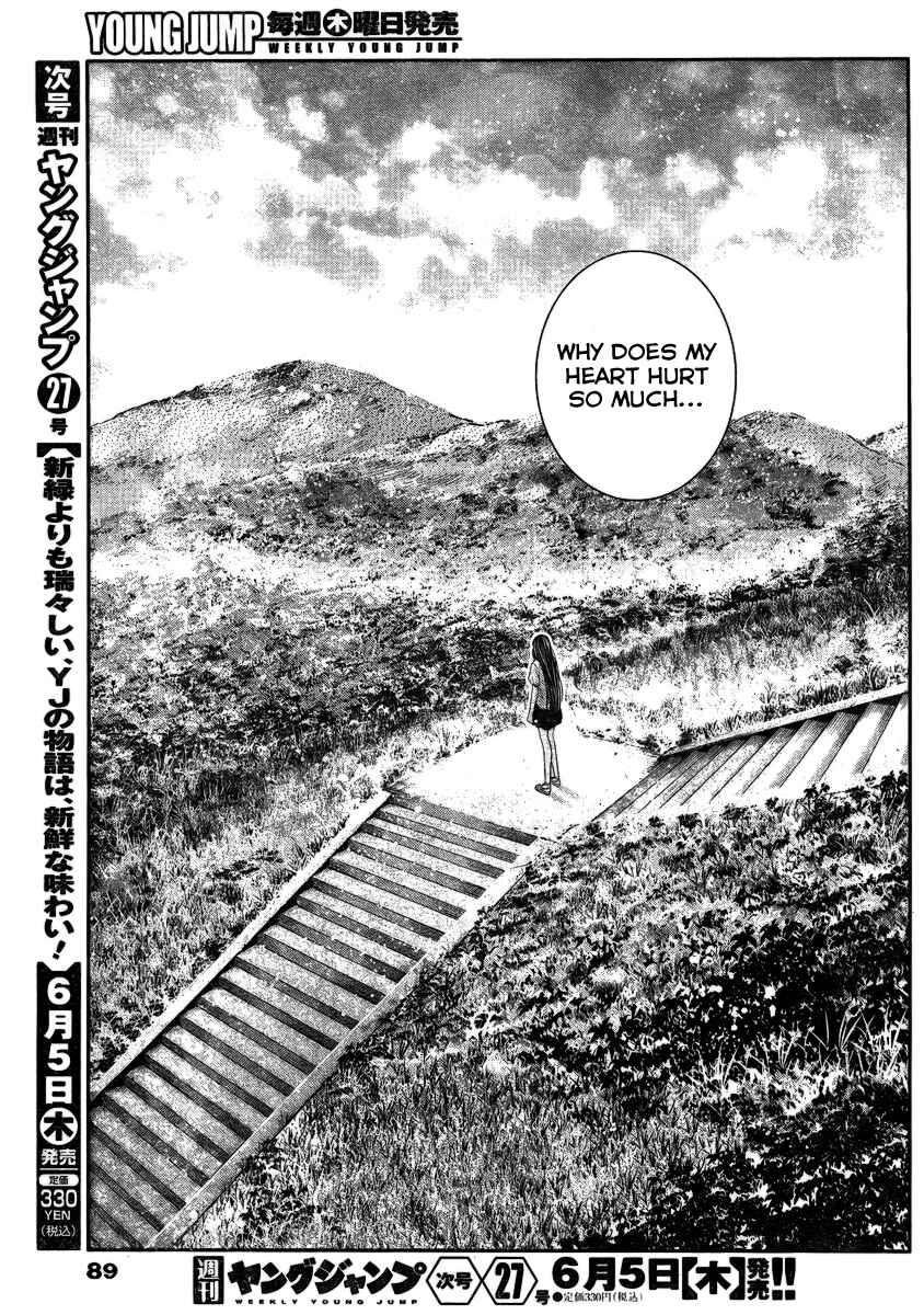 Page 16 Chapter 103 Gokukoku no Brynhildr