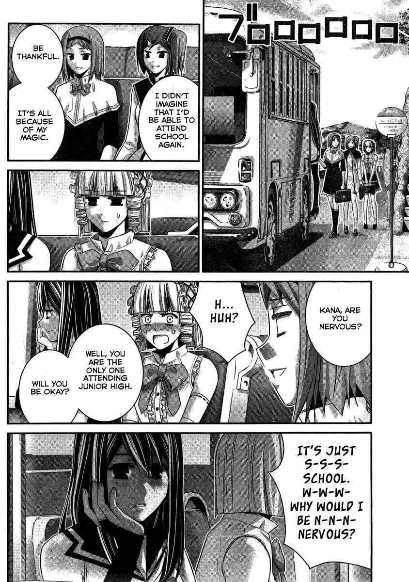 Page 17 Chapter 103 Gokukoku no Brynhildr