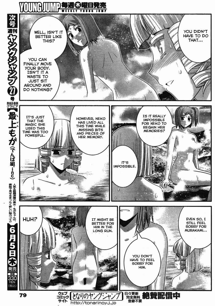 Page 6 Chapter 103 Gokukoku no Brynhildr