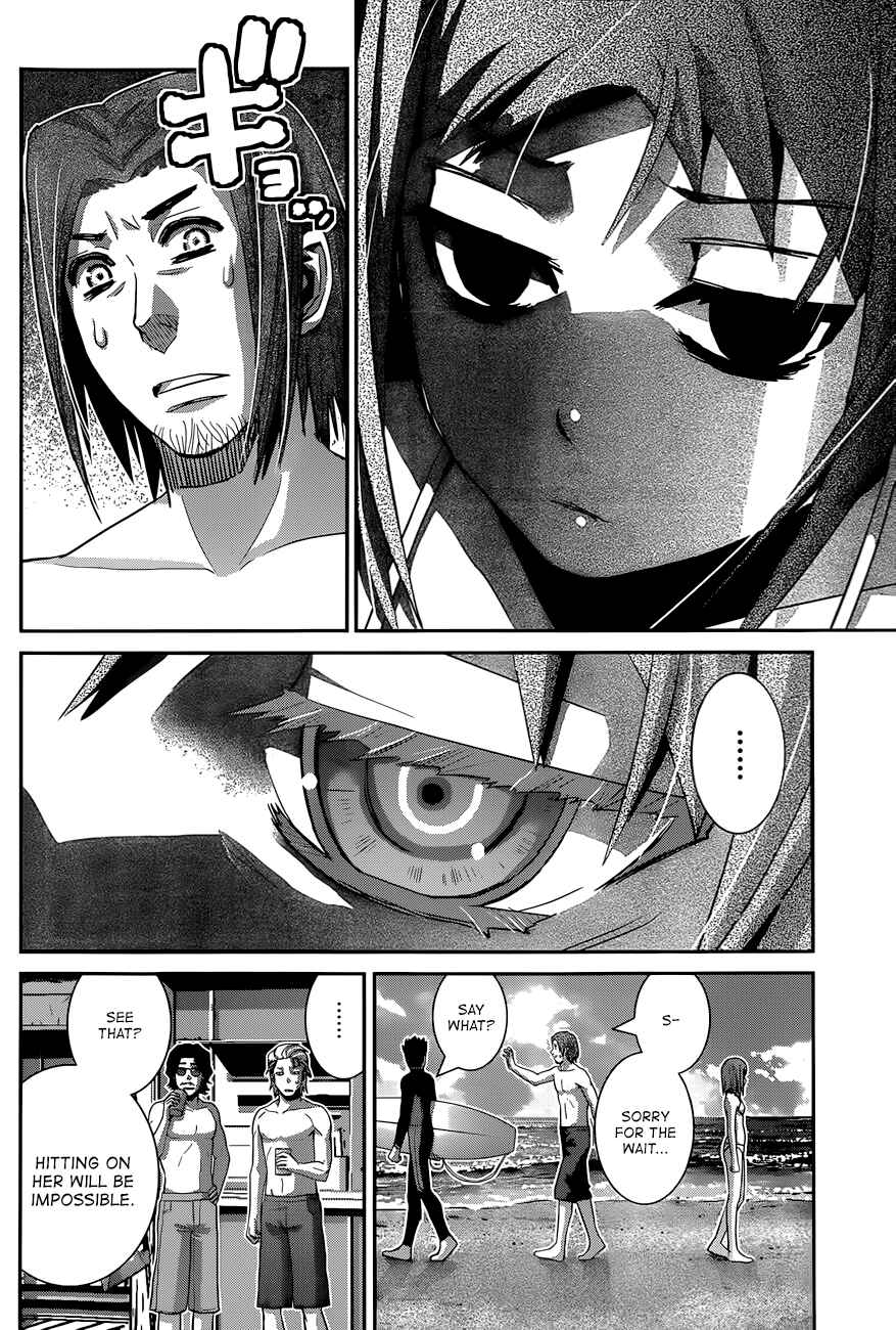 Page 12 Chapter 56 Gokukoku no Brynhildr