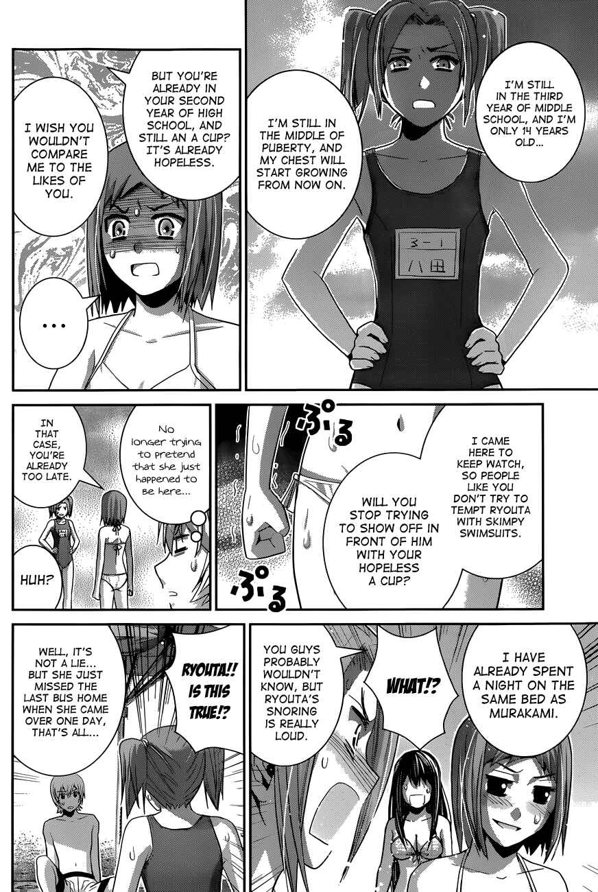 Page 6 Chapter 56 Gokukoku no Brynhildr