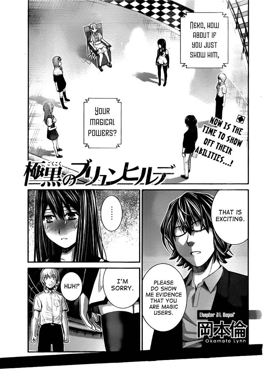 Page 1 Chapter 31 Gokukoku no Brynhildr