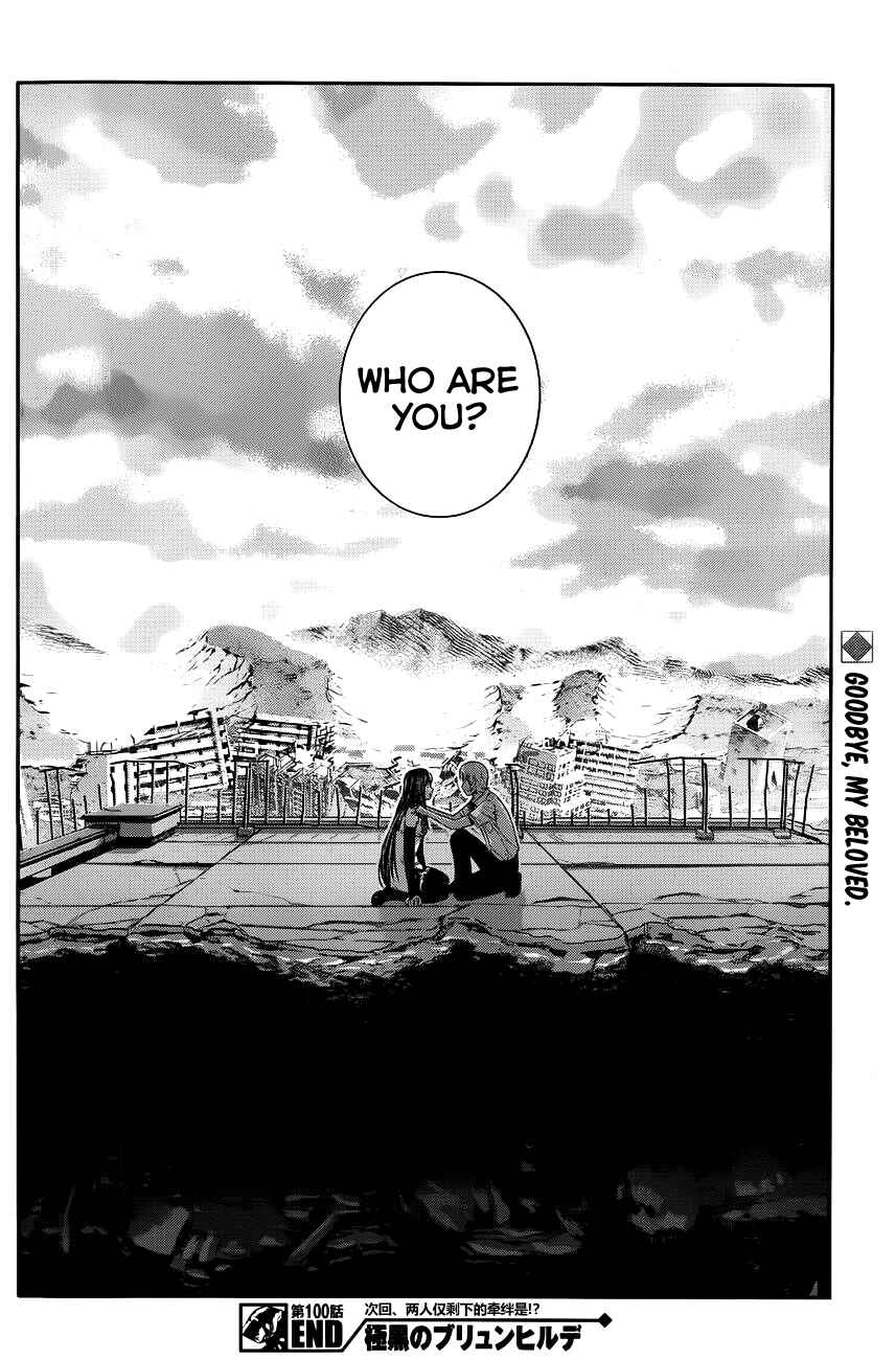 Page 20 Chapter 100 Gokukoku no Brynhildr