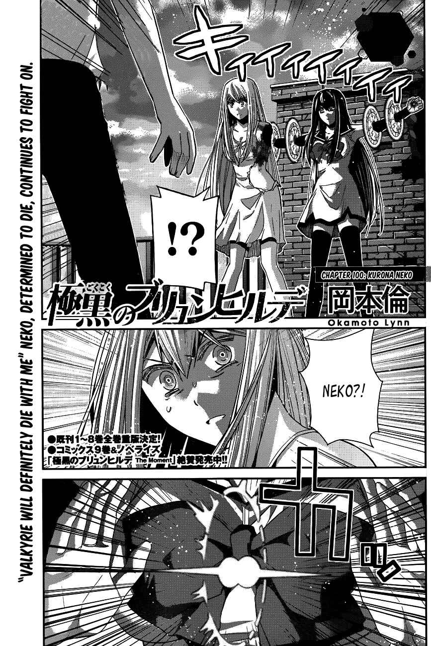 Page 3 Chapter 100 Gokukoku no Brynhildr