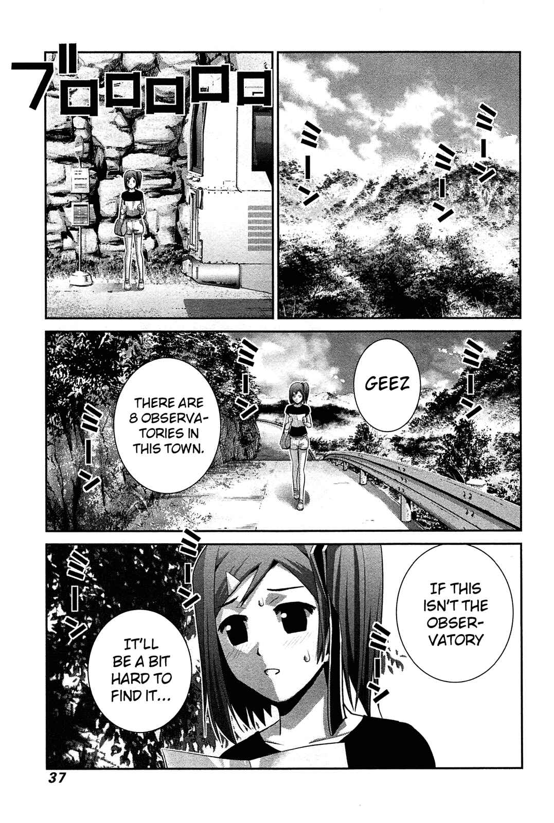 Page 17 Chapter 61 Gokukoku no Brynhildr