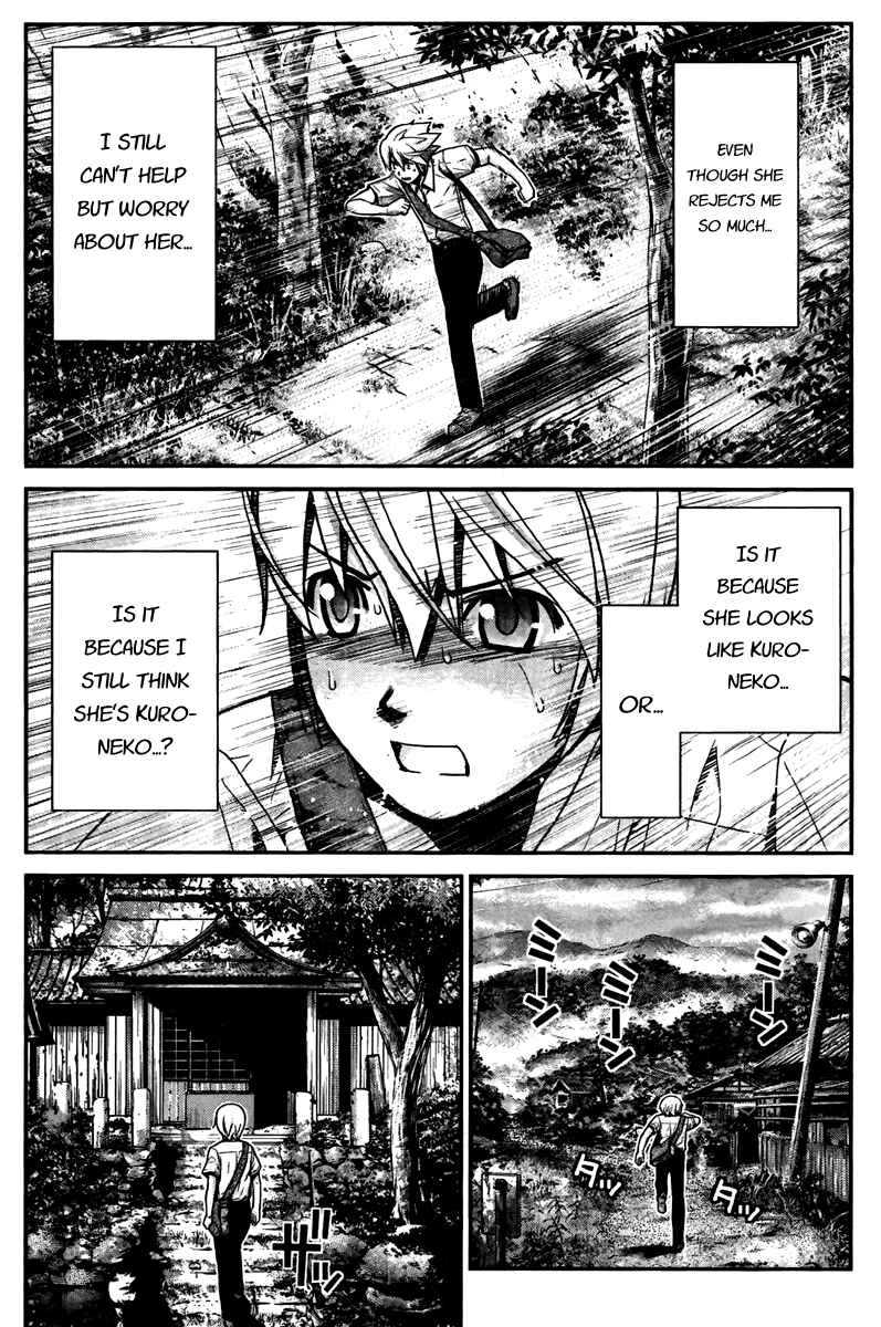 Page 12 Chapter 3 Gokukoku no Brynhildr