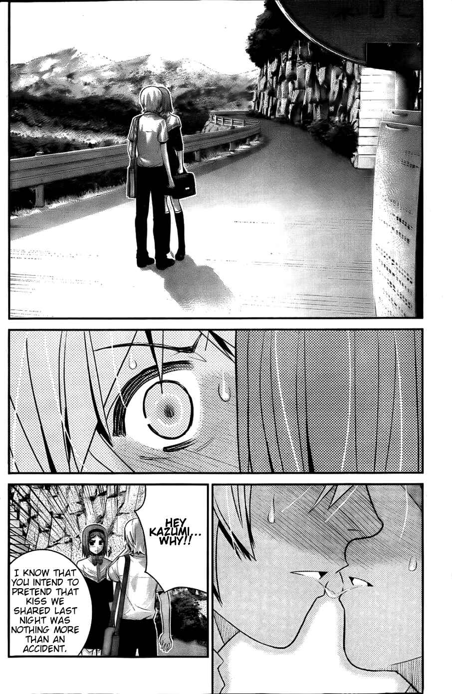 Page 17 Chapter 66 Gokukoku no Brynhildr