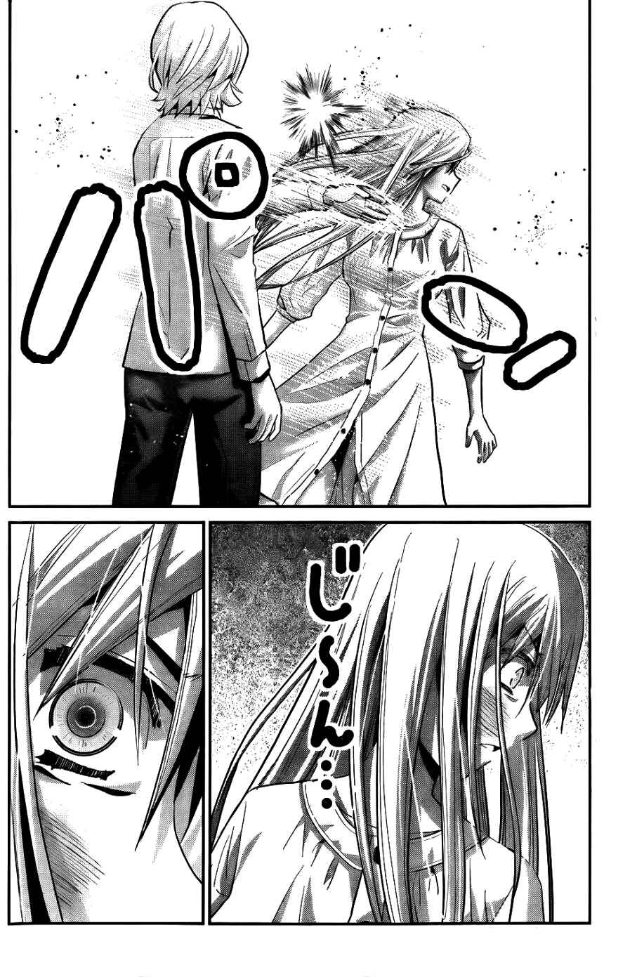 Page 5 Chapter 66 Gokukoku no Brynhildr