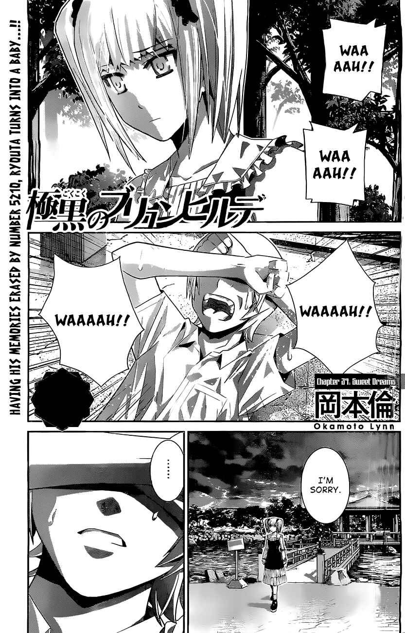 Page 1 Chapter 34 Gokukoku no Brynhildr