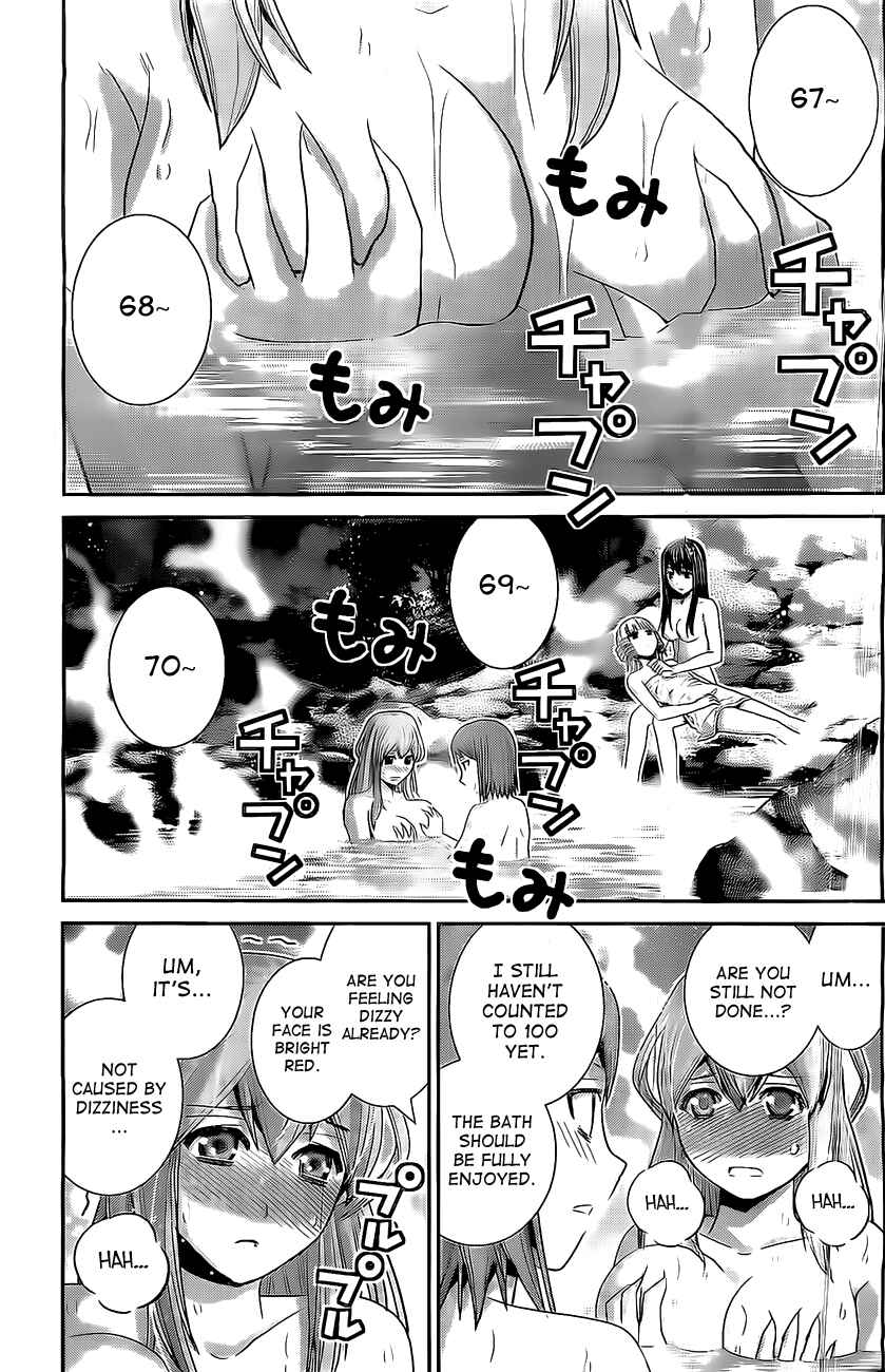 Page 5 Chapter 34 Gokukoku no Brynhildr