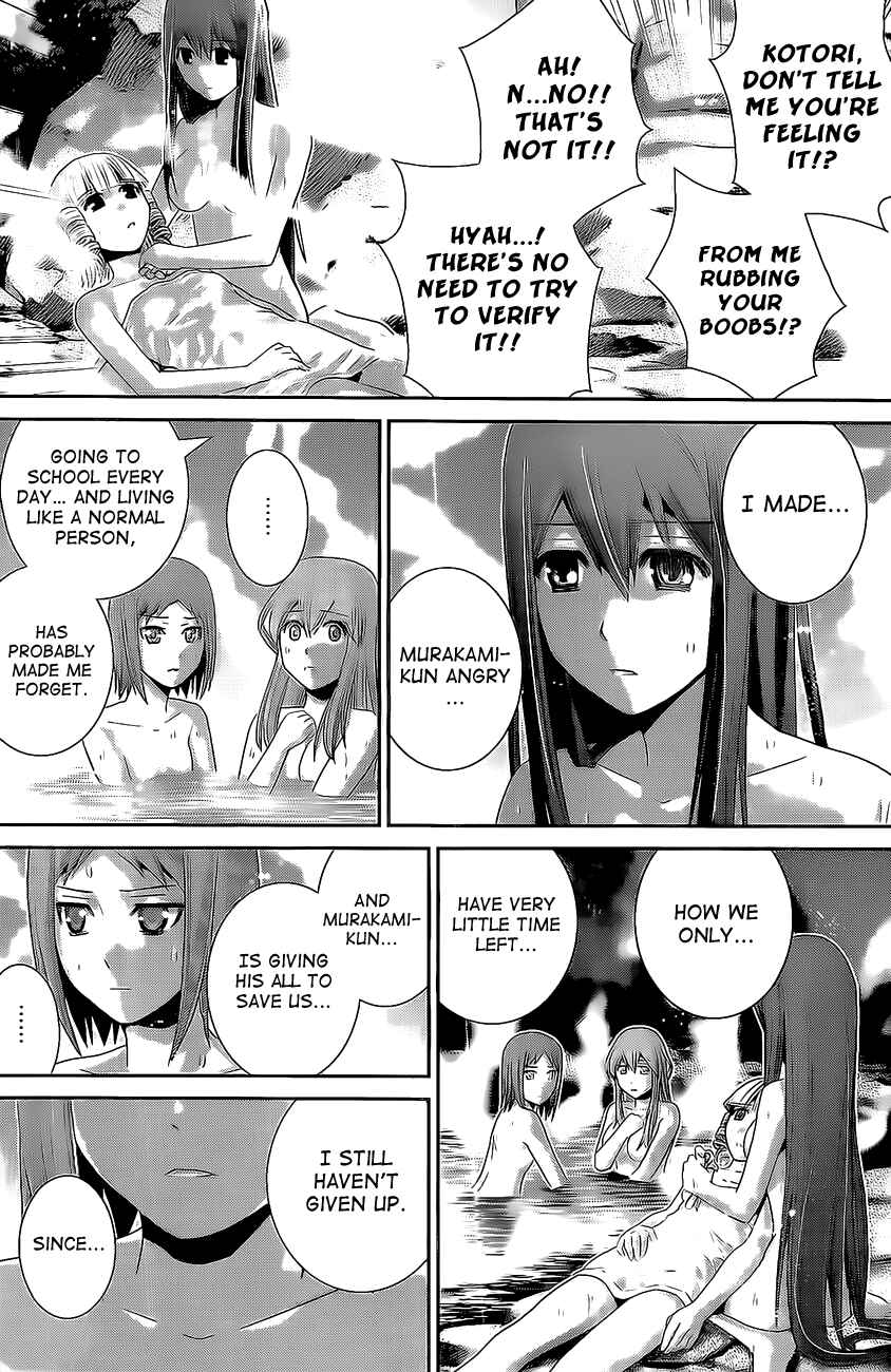 Page 6 Chapter 34 Gokukoku no Brynhildr