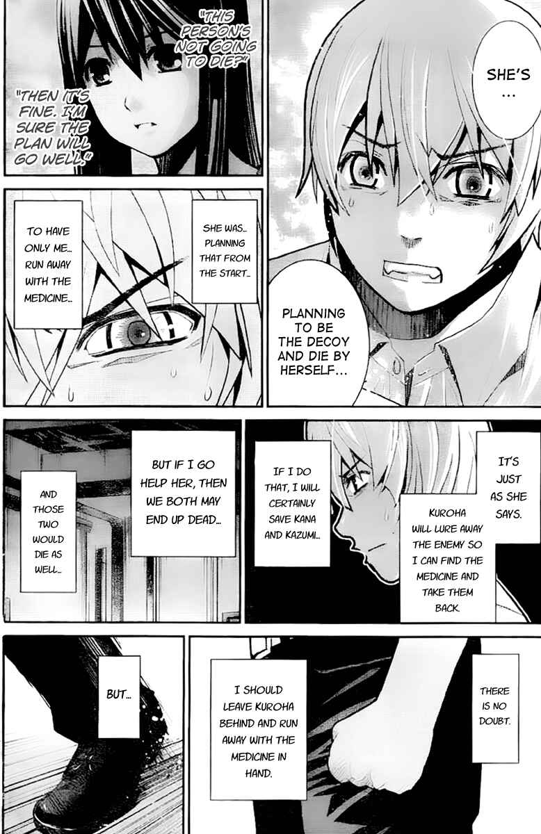 Page 4 Chapter 8 Gokukoku no Brynhildr