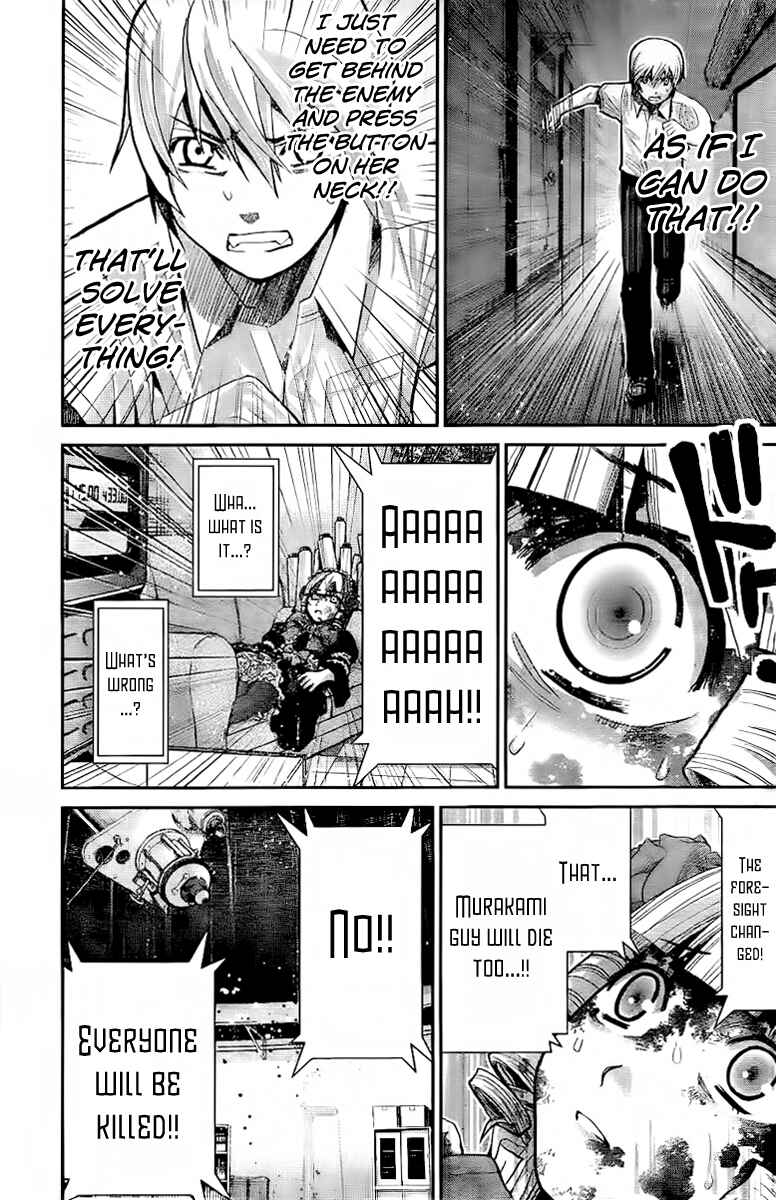 Page 5 Chapter 8 Gokukoku no Brynhildr