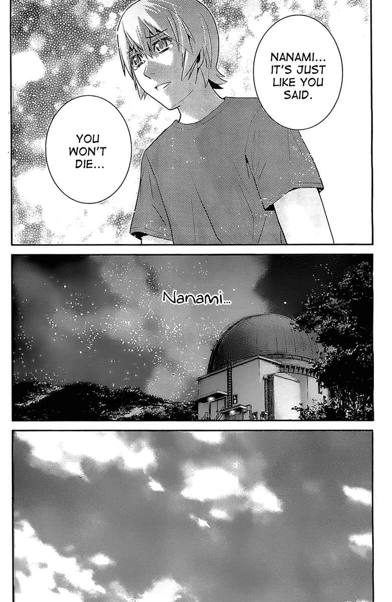 Page 17 Chapter 38 Gokukoku no Brynhildr
