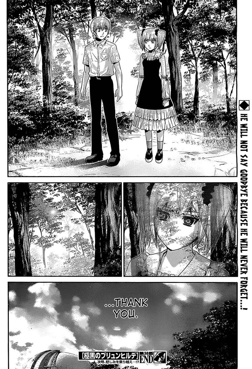 Page 19 Chapter 38 Gokukoku no Brynhildr