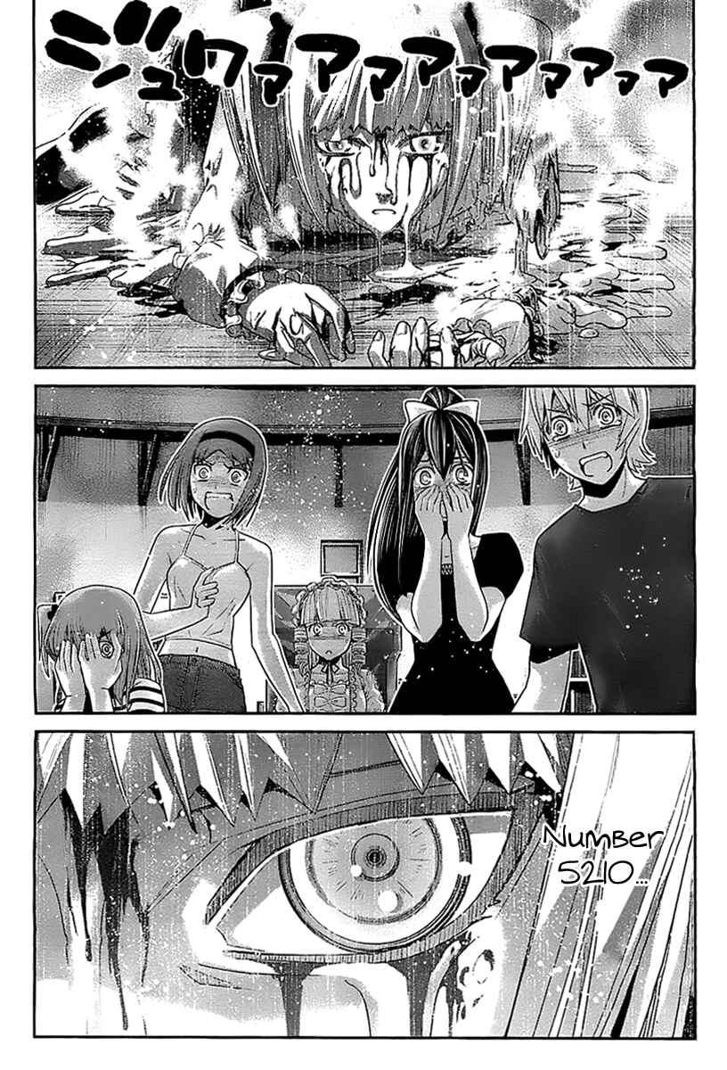 Page 3 Chapter 38 Gokukoku no Brynhildr