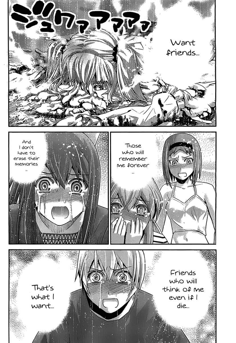 Page 5 Chapter 38 Gokukoku no Brynhildr