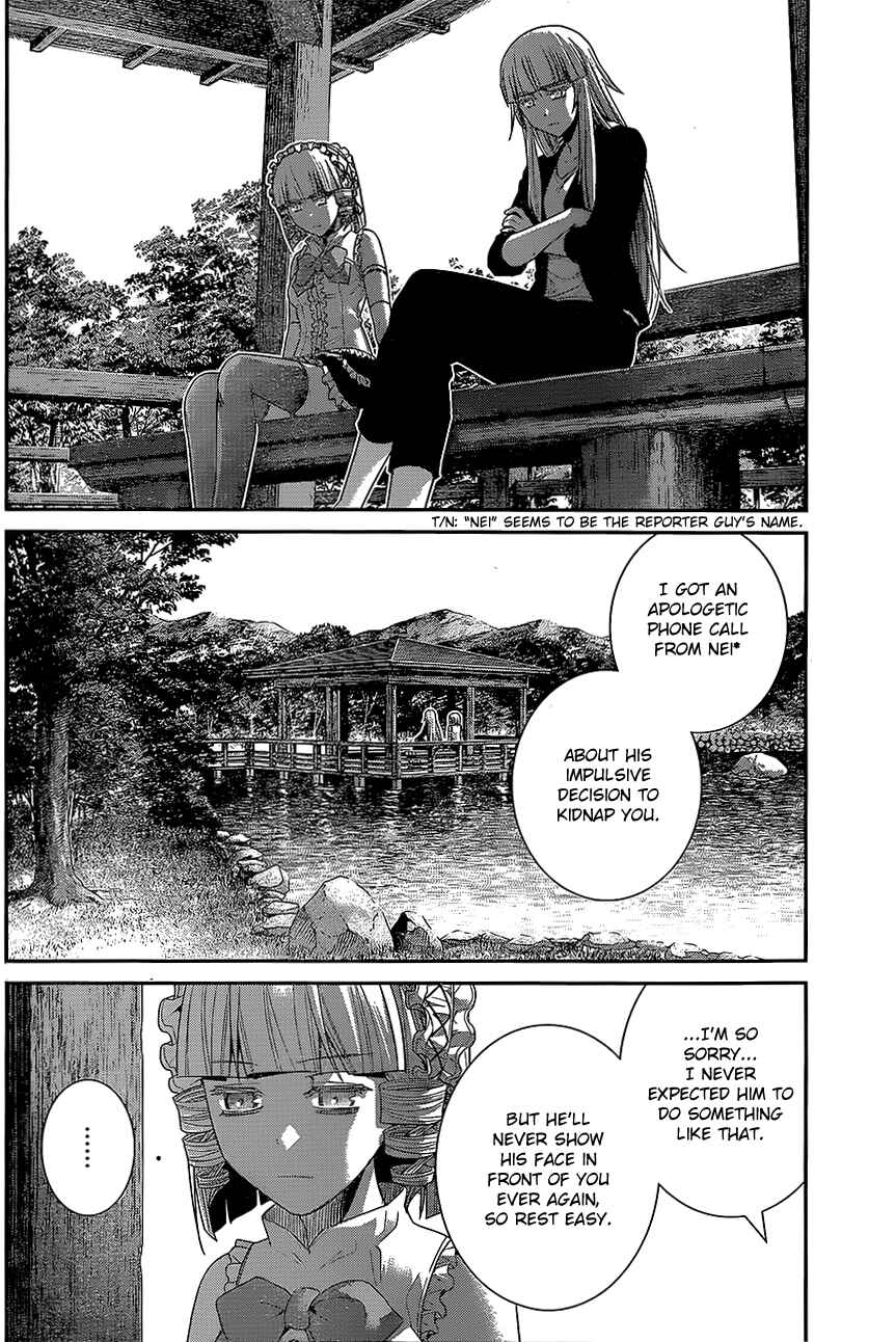 Page 2 Chapter 147 Gokukoku no Brynhildr