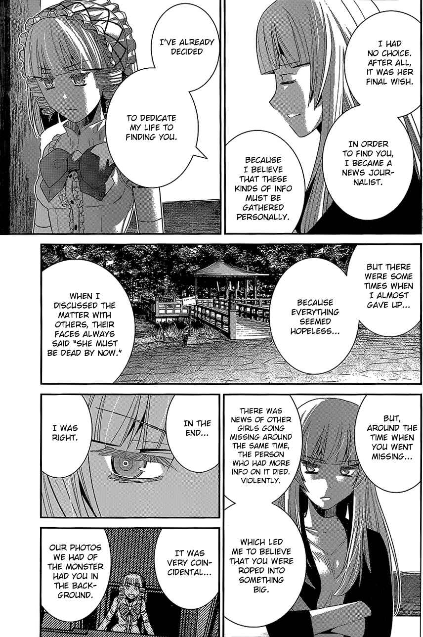 Page 7 Chapter 147 Gokukoku no Brynhildr