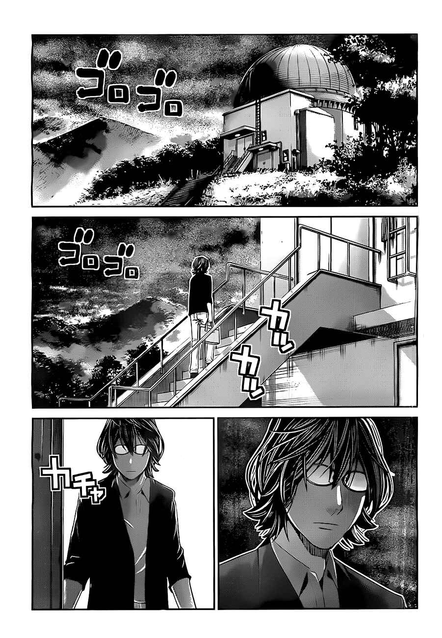 Page 13 Chapter 30 Gokukoku no Brynhildr