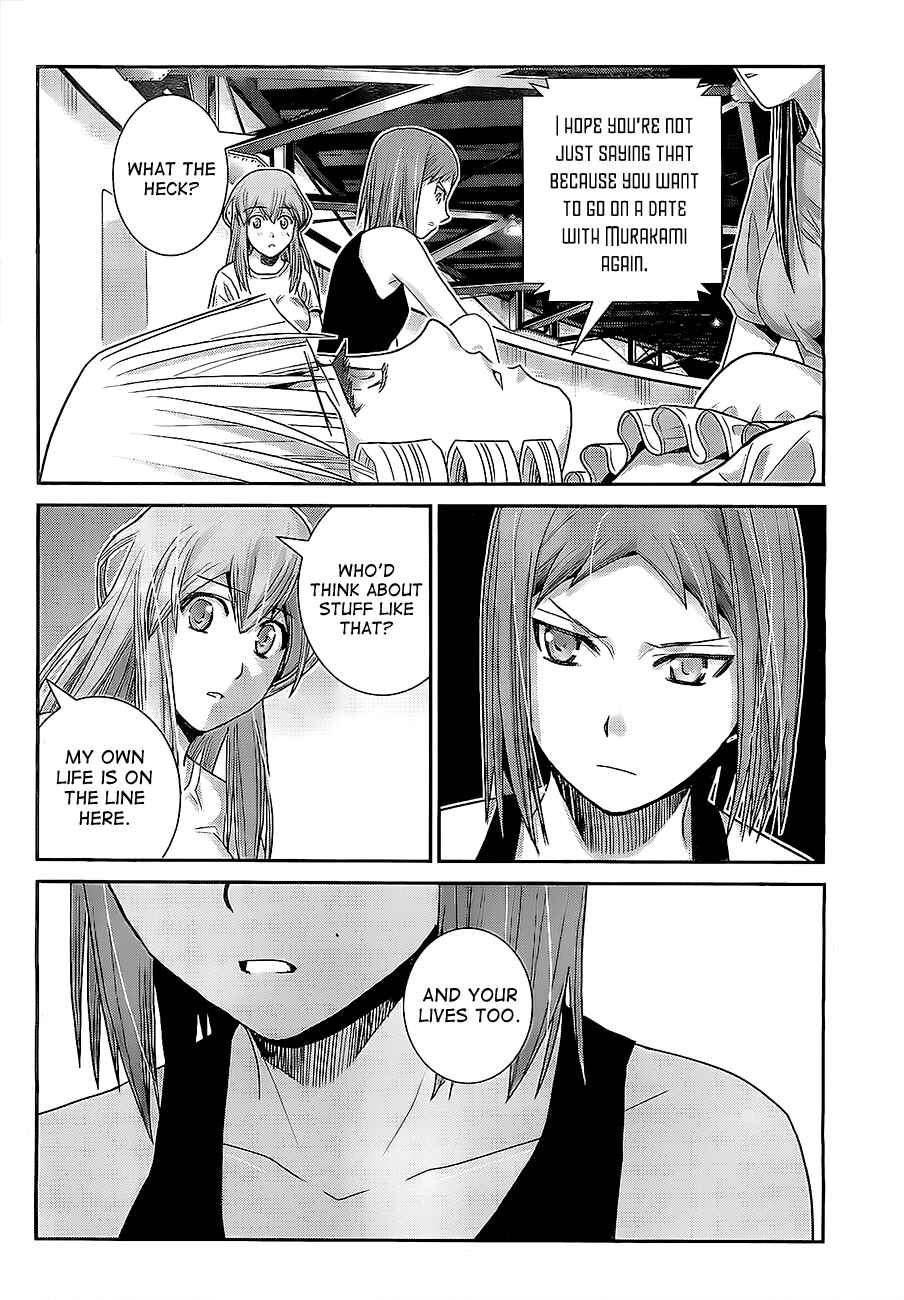 Page 2 Chapter 30 Gokukoku no Brynhildr