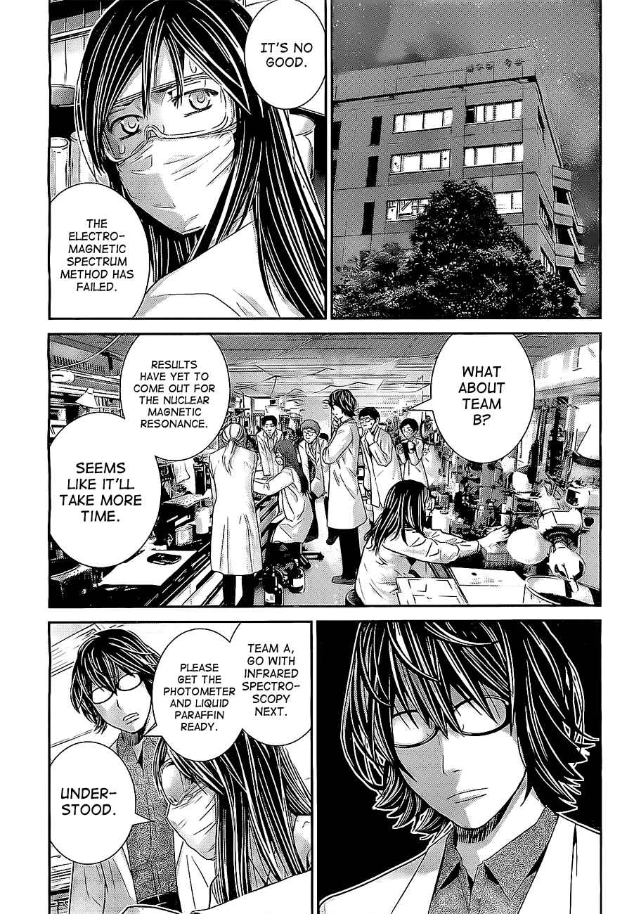 Page 3 Chapter 30 Gokukoku no Brynhildr