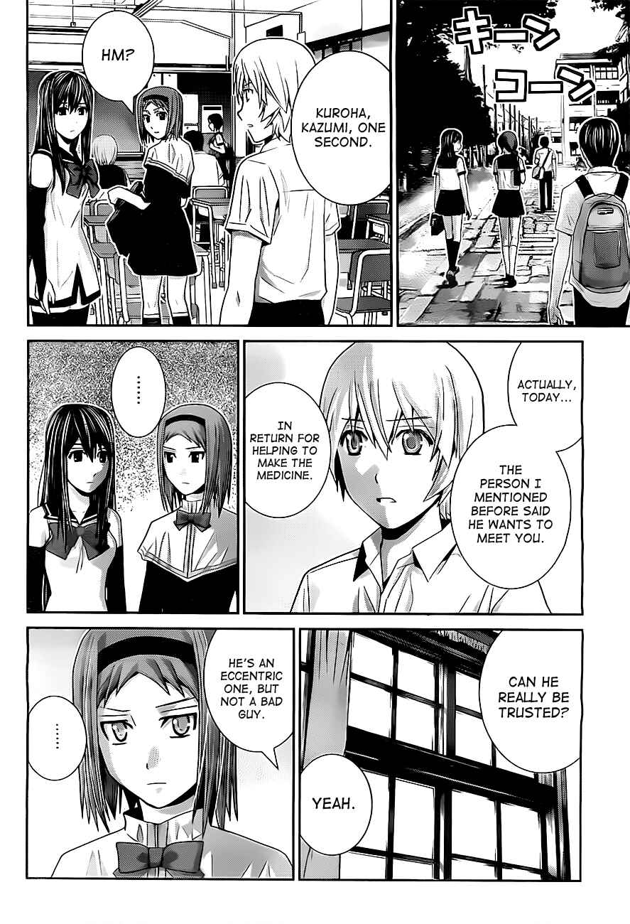 Page 8 Chapter 30 Gokukoku no Brynhildr