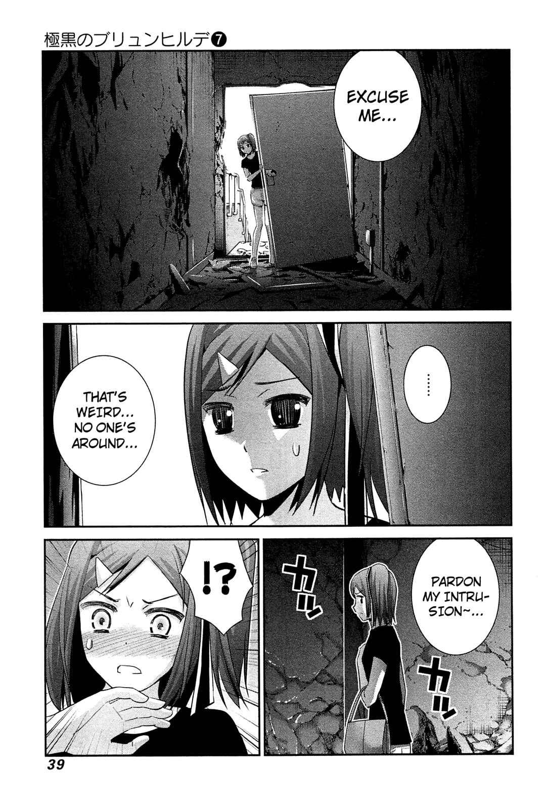 Page 1 Chapter 62 Gokukoku no Brynhildr